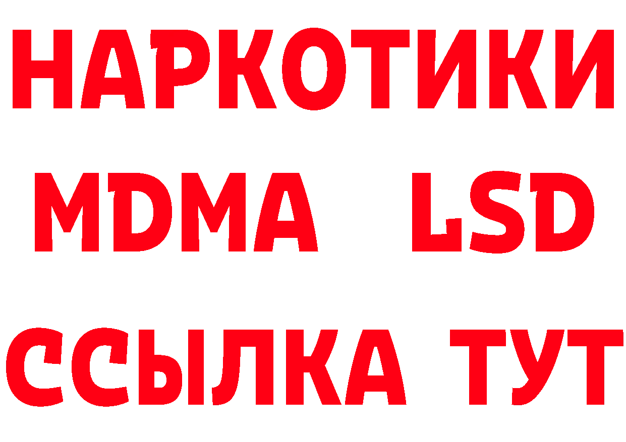 МЕТАДОН мёд зеркало нарко площадка hydra Батайск